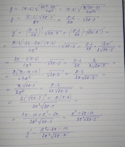 Найти производную сложной функции (x-2)√(2x²-7x)/4x³