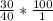 \frac{30}{40} * \frac{100}{1}