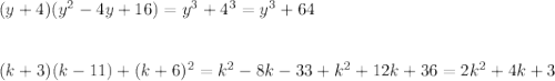 (y+4)(y^2-4y+16)=y^3+4^3=y^3+64\\\\\\(k+3)(k-11)+(k+6)^2=k^2-8k-33+k^2+12k+36=2k^2+4k+3