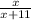 \frac{x}{x+11}