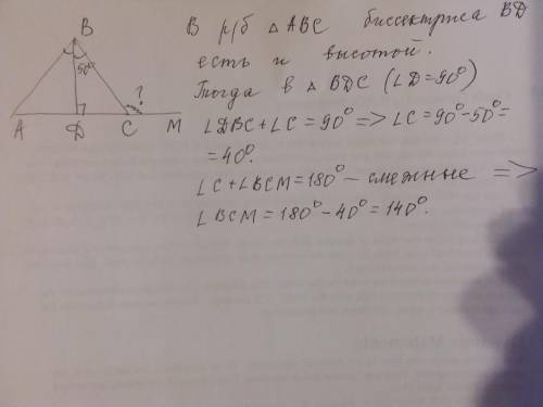 Из угла, лежащего против основания равнобедренного треугольникаabc проведена биссектриса bd. угол db