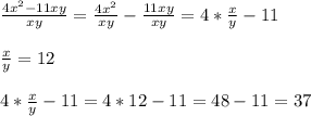 \frac{4x^{2}-11xy }{xy}=\frac{4x^{2} }{xy}-\frac{11xy}{xy}=4*\frac{x}{y}-11\\\\\frac{x}{y}=12\\\\4*\frac{x}{y}-11=4*12-11=48-11=37