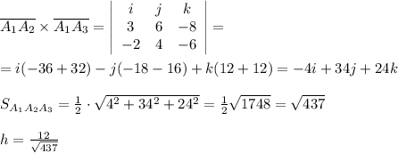 \overline {A_1A_2}\times \overline {A_1A_3}=\left|\begin{array}{ccc}i&j&k\\3&6&-8\\-2&4&-6\end{array}\right|=\\\\=i(-36+32)-j(-18-16)+k(12+12)=-4i+34j+24k\\\\S_{A_1A_2A_3}=\frac{1}{2}\cdot \sqrt{4^2+34^2+24^2}=\frac{1}{2}\sqrt{1748}=\sqrt{437}\\\\h=\frac{12}{\sqrt{437}}