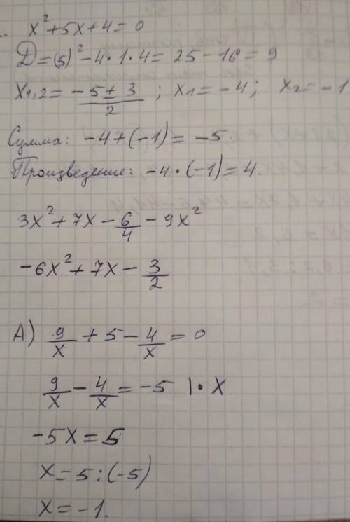 1. найдите сумму и произведение корней уравнения: х^2+5х+4=0 2. сократите дробь: 3х^2+7х-6/4-9х^2 3.