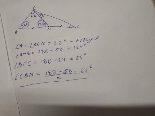 Втреугольнике abc на стороне ac взята точка м, вм=мс= ам, угол авм равен 28°. найдите угол свм