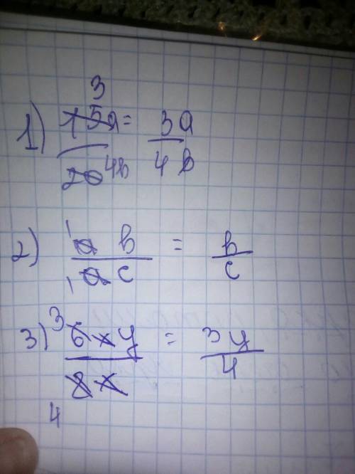 Сократите дробь: 1)15а 20b2)ab ac3)6xy 8x​