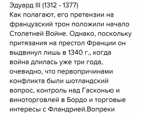 Укажите двесторические личности непосредственно связанные с великой французской революции