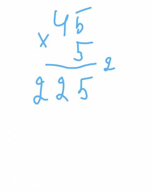 Как выполнить поразрядное умножение 45x5= и 76x8=