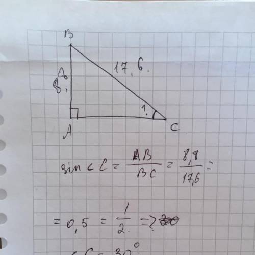 Найти угол прямоугольного треугольника у которого один из катетов равен 8,8см а гипотенуза равна 17,