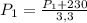 P_{1} =\frac{P_{1} +230}{3,3} \\\\