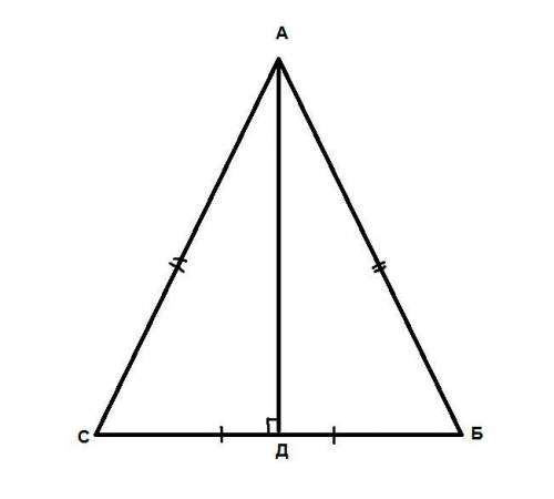 Втреугольнике абс проведена медиана ад. мы знаем что треугольник абд= тругольнику асд. покажи что аб