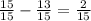  \frac{15}{15} - \frac{13}{15} = \frac{2}{15} 