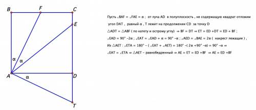 На стороне сd квадрата abcd отмечена точка e. биссектриса угла bae пересекает строну bc в точке f. д