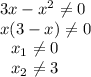 3x-x^2\ne 0\\ x(3-x)\ne 0\\ ~~~x_1\ne 0\\ ~~~x_2\ne 3