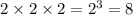 2 \times 2 \times 2 = {2}^{3} = 8