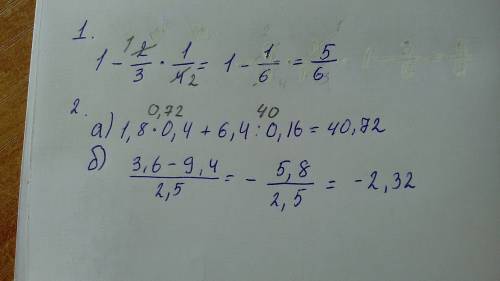 1найти значение выражения 1-2/3×1/(a) 1.8×0.4+6.4÷0.16(b) 3,5-9,4÷2,5​