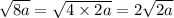  \sqrt{8a } = \sqrt{4 \times 2a} = 2 \sqrt{2a} 