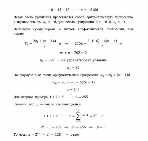 60 ! решить всё по формулам. желательно от руки.