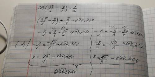 Cos(3p/2-0.5x)=0.5 решите уравнение