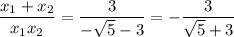 \dfrac{x_1+x_2}{x_1x_2}=\dfrac{3}{-\sqrt{5}-3}=-\dfrac{3}{\sqrt{5}+3}