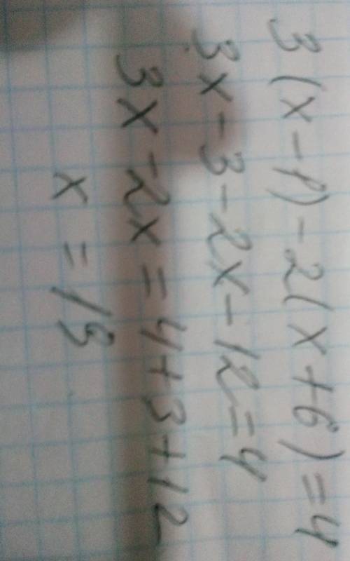 Решите уравнение 3(x-1)-2(x+6)=4 с решением