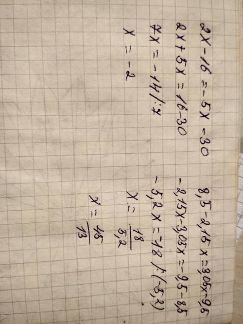 A) 2x-16=-5x-30 b) 8,5-2.15x=3,05x-9,5 (решение писать)