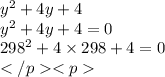  {y}^{2} + 4y + 4 \\ {y}^{2} + 4y + 4 = 0 \\ {298}^{2} + 4 \times 298 + 4 = 0 \\ </p<p