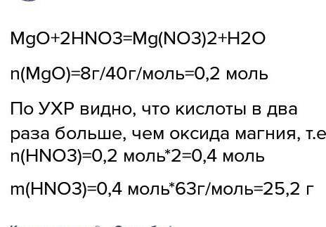 По химми вычислите массу азотной кислоты которую можно получить из 340кг аммиака при выходе продукта