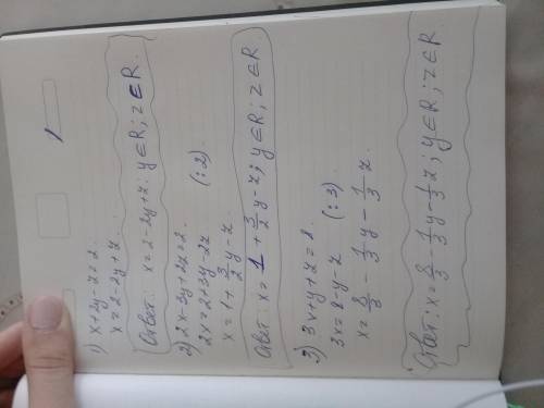 Решить систему уравнений x+2y-z=2 2x-3y+2z=2 3x+y+z=8