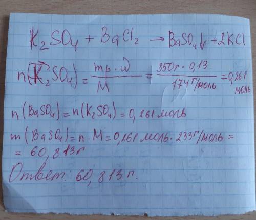 35 определите массу осадка , образующегося при взаимодействии 350г 13%ого раствора сульфата калия с 