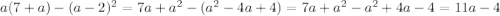 a(7+a)-(a-2)^{2} = 7a+a^{2} - (a^{2}-4a+4) = 7a + a^{2} - a^{2} + 4a - 4 = 11a - 4