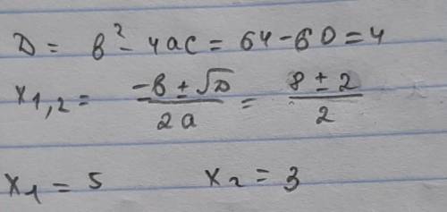 Решите через дискриминант: х^2-8х+15=0​