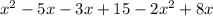  {x}^{2} - 5x - 3x + 15 - 2 {x}^{2} + 8x 