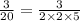  \frac{3}{20 } = \frac{3}{2 \times 2 \times 5} 