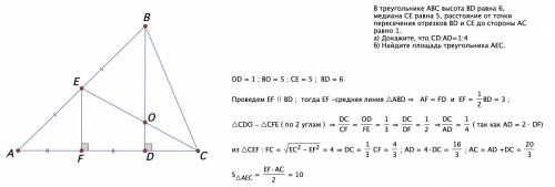 Втреугольнике abc высота bd равна 6, медиана ce равна 5, расстояние от точки пересечения отрезков bd