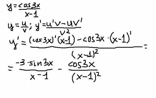 y=\frac{cos3x}{x-1}