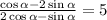 \frac{ \cos \alpha - 2 \sin\alpha}{2\cos \alpha - \sin\alpha}=5