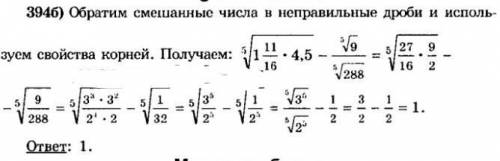 Номер 394 11 класс колмагоров​