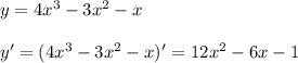 y=4x^3-3x^2-x\\\\y'=(4x^3-3x^2-x)'=12x^2-6x-1