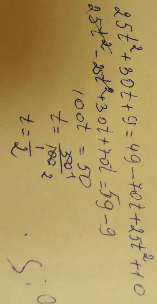 Решите уравнение: (5t+3)²=(7-5t)²+10 (8y-3)²+(16y-3)(5-4y)=-94 (3z-7)²=(2-3z)²+135