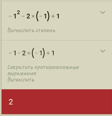 Y= x^2-2x+1 если x> -1 надо решить дискриминатом