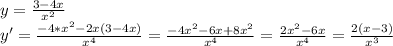 y=\frac{3-4x}{x^2}\\ y'=\frac{-4*x^2-2x(3-4x)}{x^4}=\frac{-4x^2-6x+8x^2}{x^4}=\frac{2x^2-6x}{x^4}=\frac{2(x-3)}{x^3}