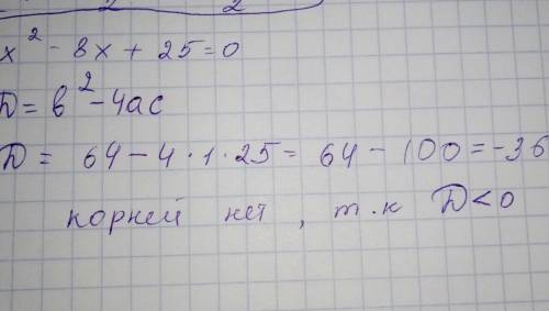 Решите уравнение по x^2-8x+25=0​