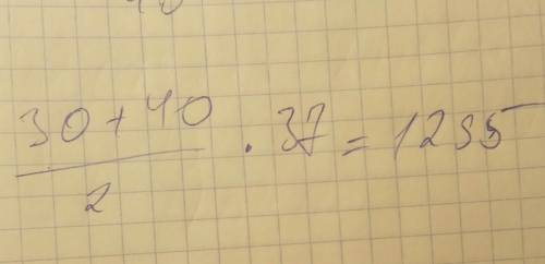 Дано: abcd-трапеция.bc-30 см,ad-40 см,d-37 см.найти sabcd