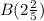 B(2\frac{2}{5})