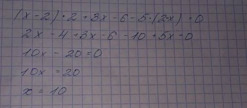 Решите уравнение: (х – 2)2 + 3х – 6 – 5(2 – х) = 0. можно с развернутым ответом.