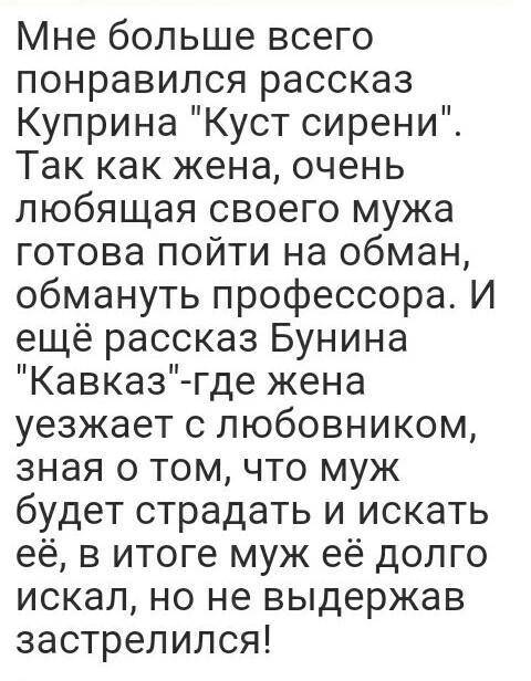 Напишите, , ответ на 4 вопрос. объем около страницы ​