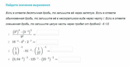 решить, в местах для ввода надо вписать ответ