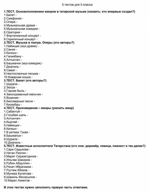 От только решите этот бред.Мне нужно это сдать до 22.05.2020​