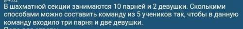 Все есть на фото. решите подробно.задача на логику вроде. объясните почему вы так решили. ​